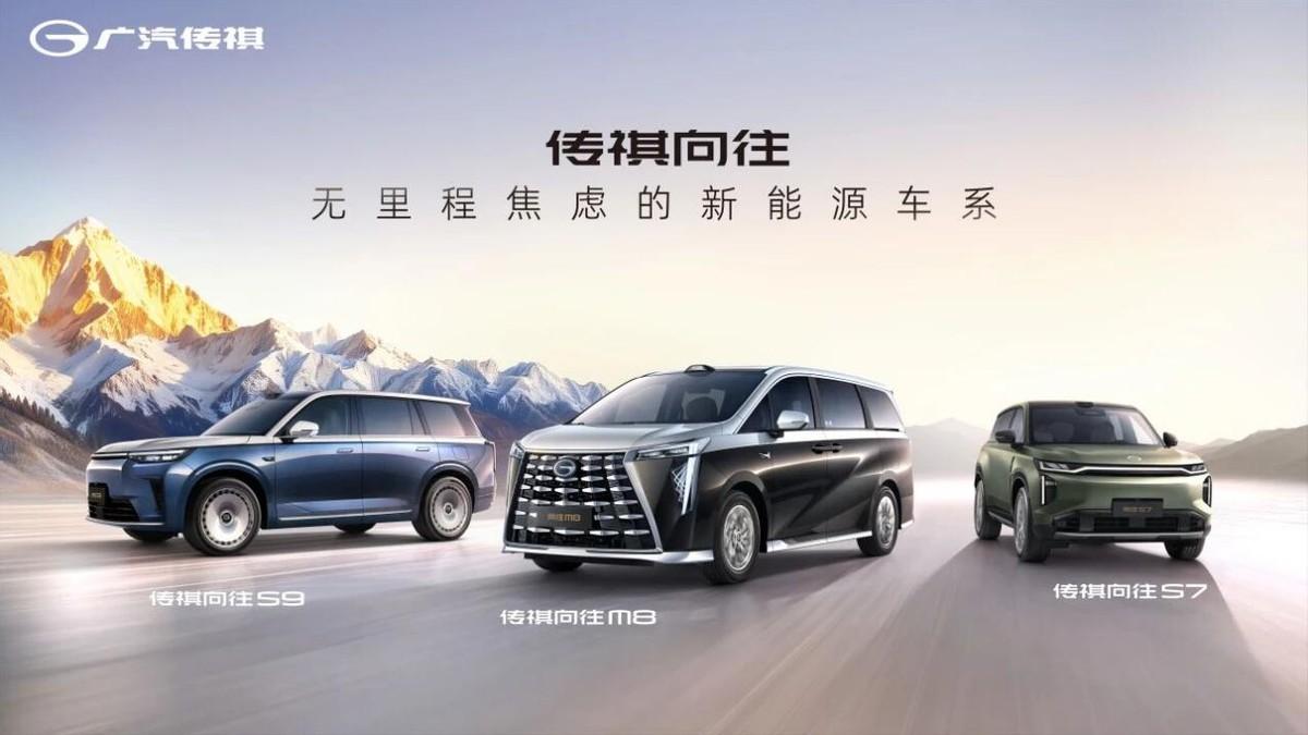 昊铂埃安BU满月观察：当传统巨头学会"体系作战"