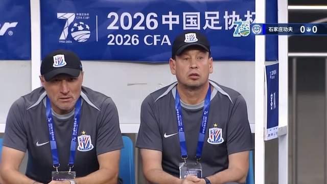 2-0，阿苏埃首秀进球又失空门 申花晋级足协杯16强 石家庄门将惊艳