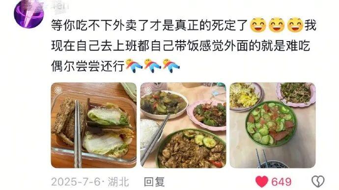 一些意识到自己上年纪的瞬间