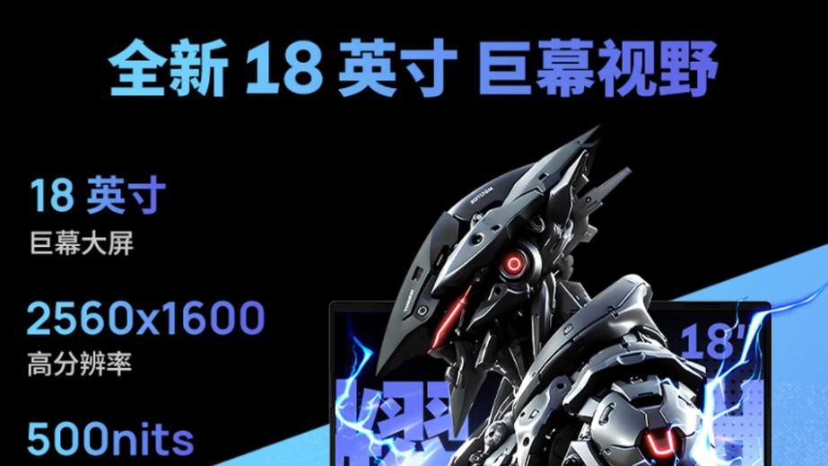 618笔记本怎么买？质价比看机械革命就对了，这份选购清单请收好
