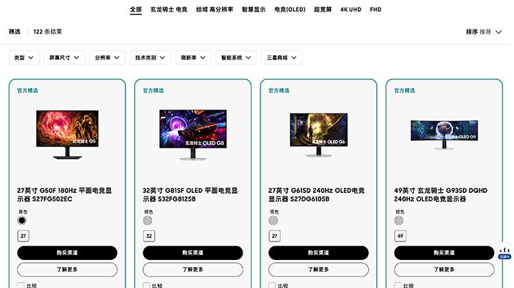 不走了吗？三星显示器今年还有新品在国内开售