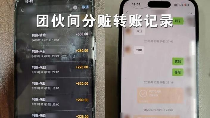 黑车司机玩套路：冒充平台客服揽客，130 元变 538 元被刑拘
