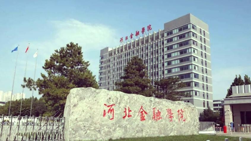 河北一大学生被曝骗取国家助学金，家有三层大酒店，学校正式回应