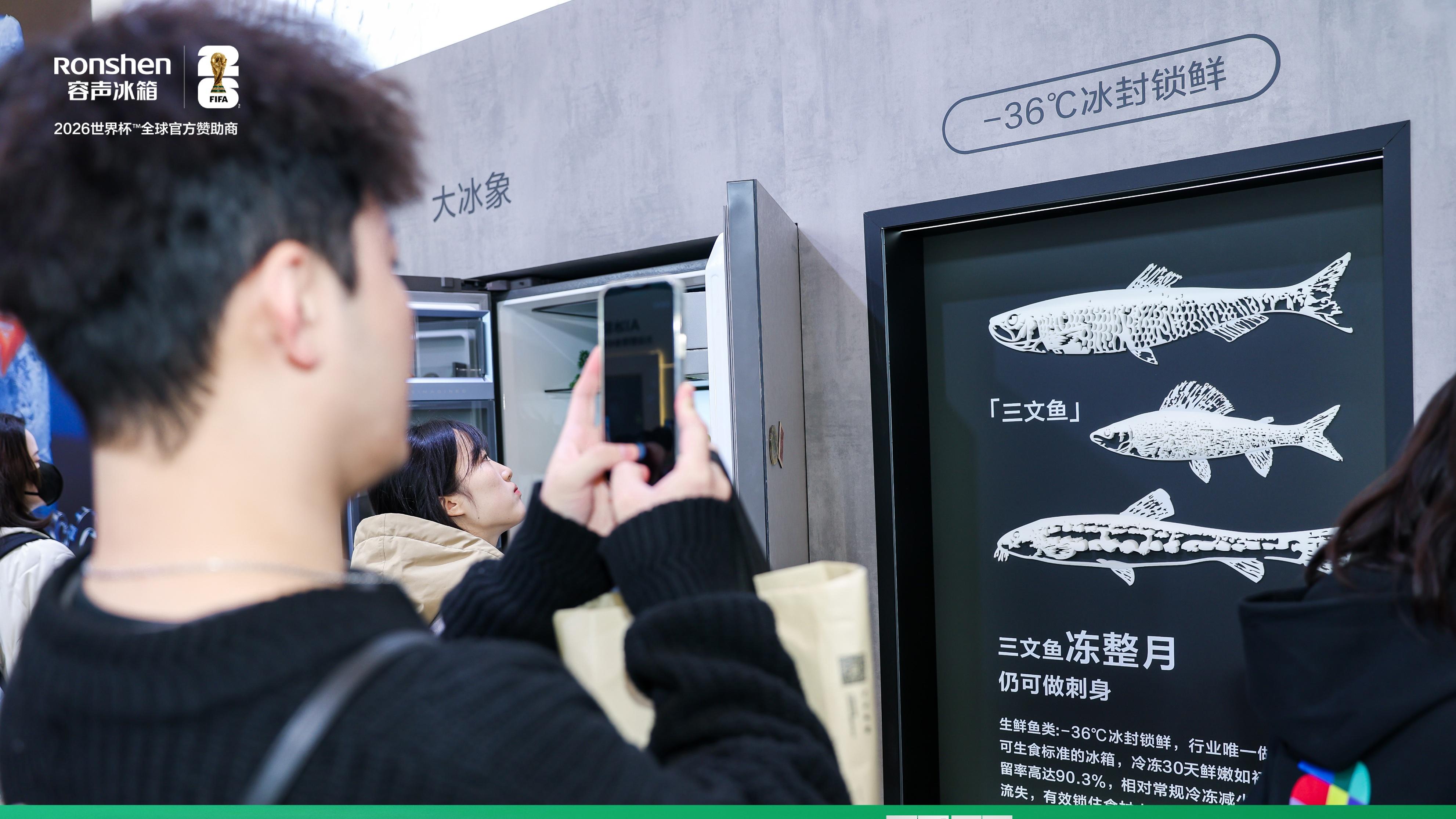 装得下生活，留得住新鲜！朱广权、董宇辉为容声“大冰象”点赞