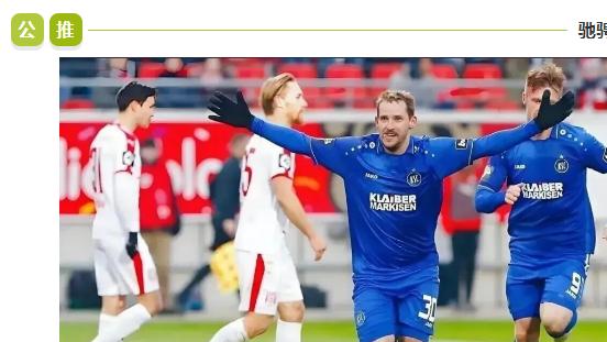 德乙：今日焦点：埃沃斯堡 VS 马格德堡！谁能更胜一筹？