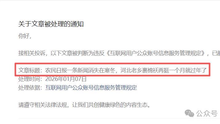 农民儿子发声被“投诉”，一招解决河北冬季取暖难题！