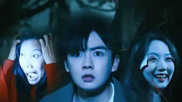 《诡村异事》夜半惊魂不断，神秘诅咒待解（28集）