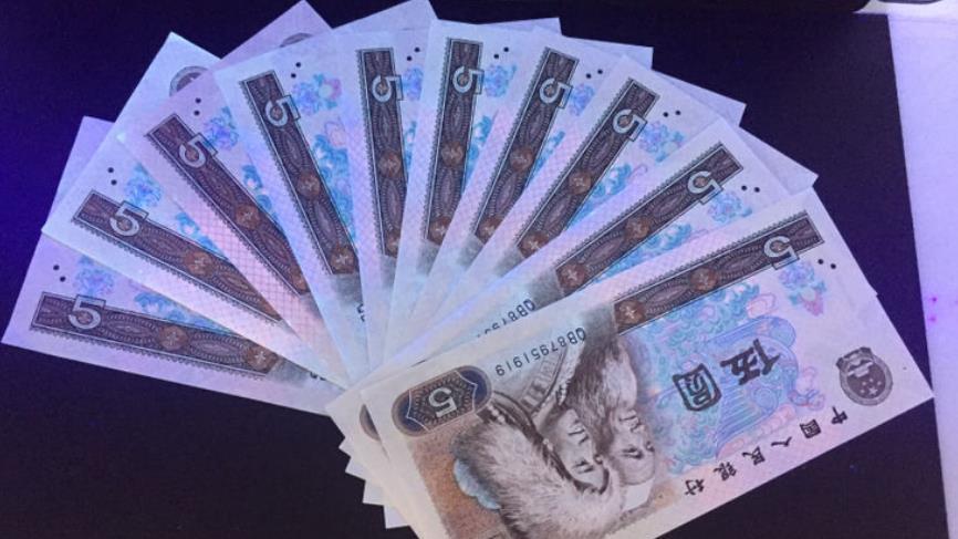 80版5元最新市场价格，现在价格非常低迷，未来升值空间小