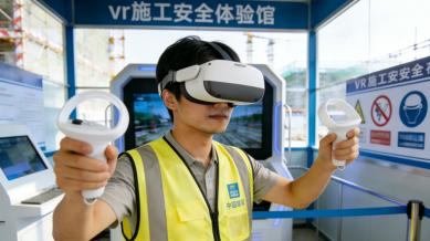 基于VR的施工安全风险沉浸式化解方案