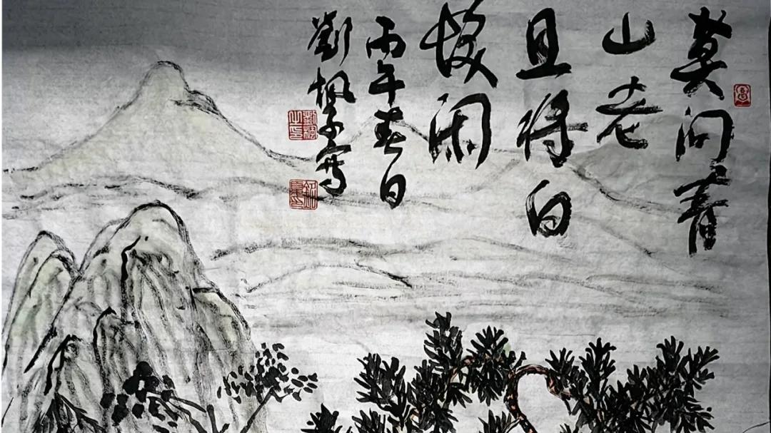 中国书法艺术名家收藏：刘枫子《最具收藏价值艺术名家》