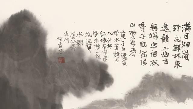 一壶山人：论中国文人画之逸格作风