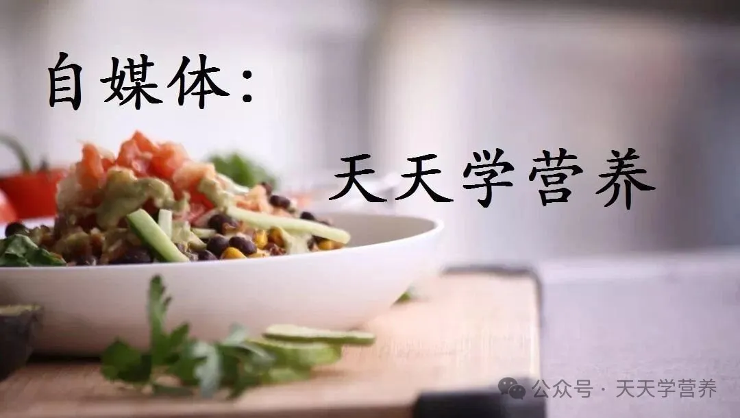 肥胖不只是“壮”，更可能是“隐性饥饿”！这份营养素缺乏数据触目惊心