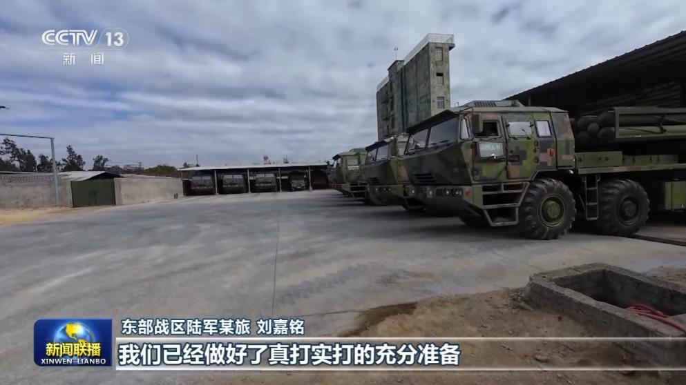 利剑直指“台独”巢穴：登岛军演，痛击赖清德嚣张气焰