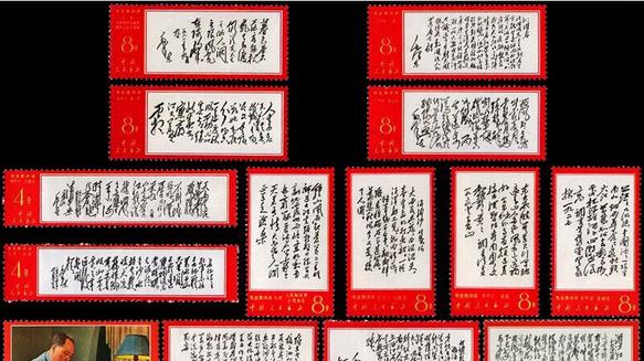 老邮票的收藏是否已成为昔日黄花