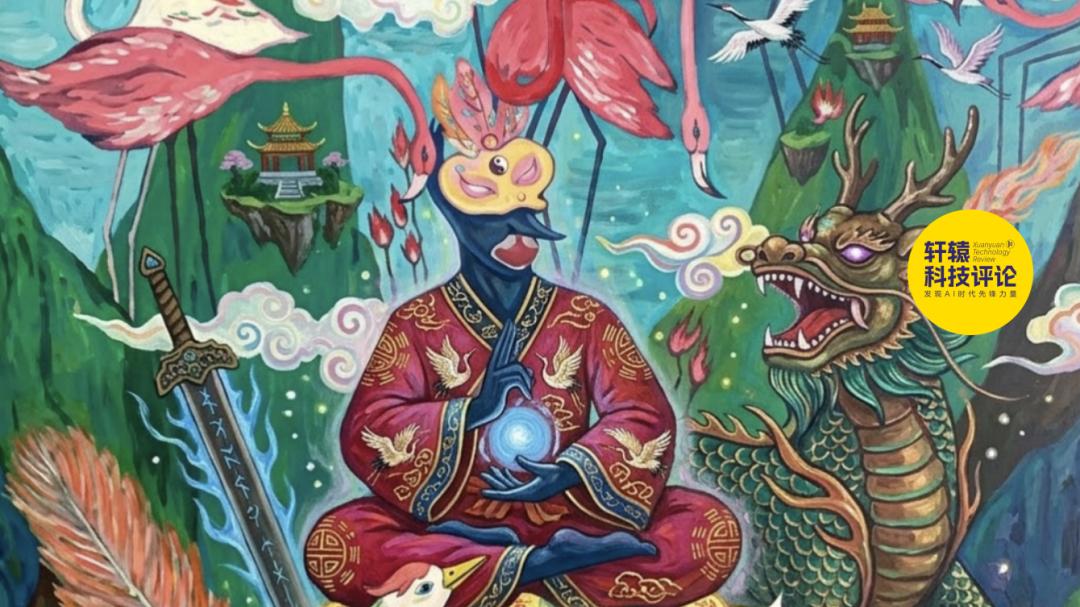 更多！更多！AI大修仙时代