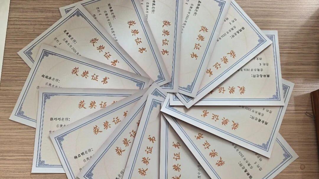 捷报频传！冀州中学教师连获市级教学荣誉