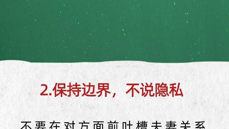 建议收藏！和孩子同学妈妈相处的八大要点，少踩很多育儿社交的坑