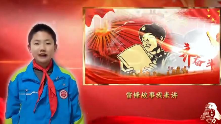 信阳市第一实验小学学雷锋主题实践活动圆满开展