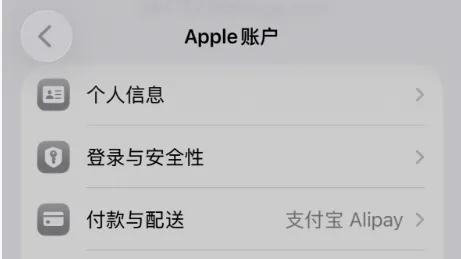 iOS 26.4 移除重要功能，网友炸了！