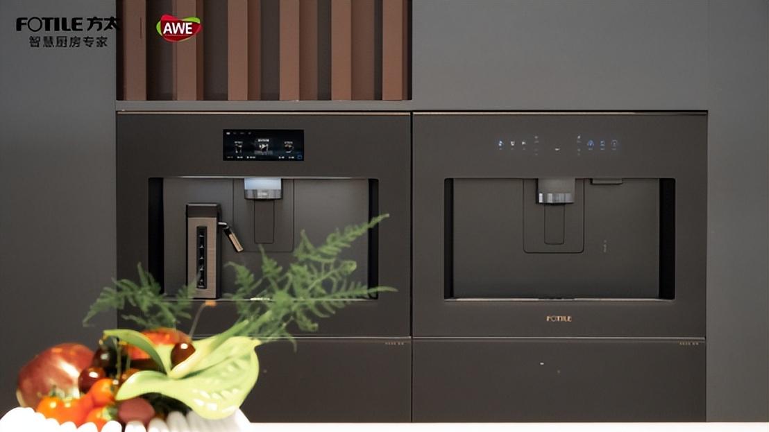 2026AWE重磅看点：方太引领厨电智能化全新赛道