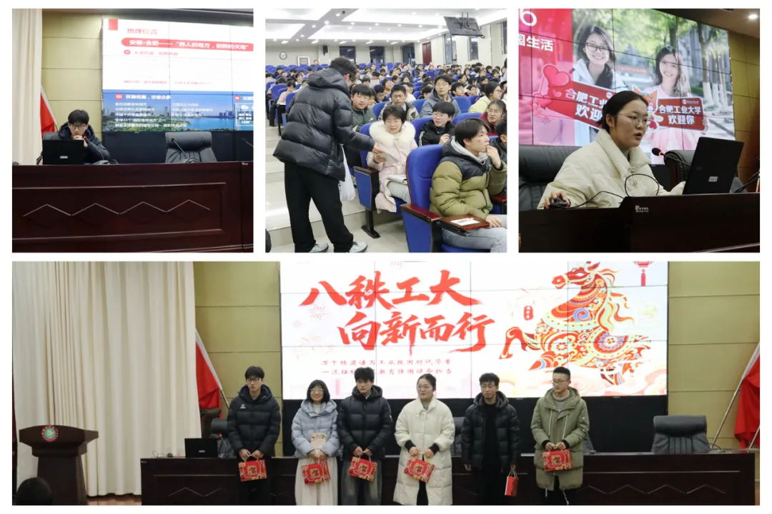 薪火相传 共赴星河——阜南一中2025届优秀毕业生返校开展宣讲活动