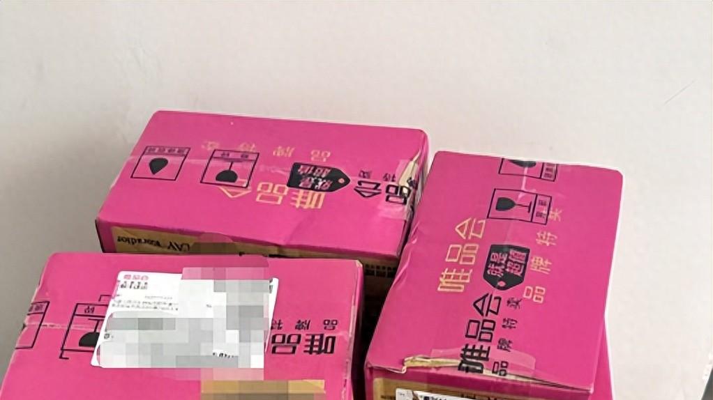 春节体验唯品会，不吹不黑谈谈感受