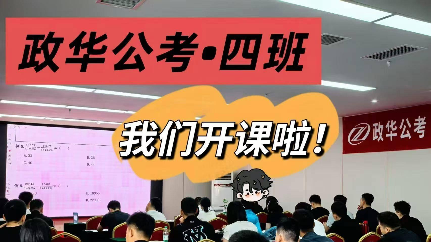 高考报警校必看！部属优于省属？大部分考生都理解错了
