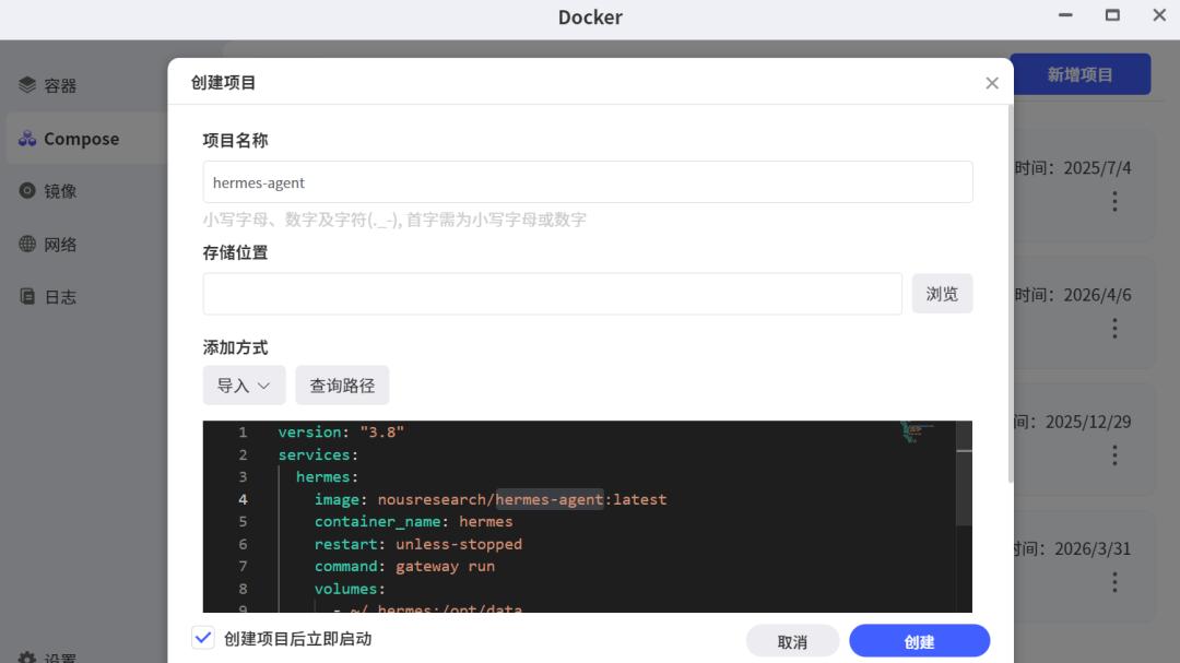 养完“虾”，我又在极空间中养了“马”！记忆更新，自带自进化