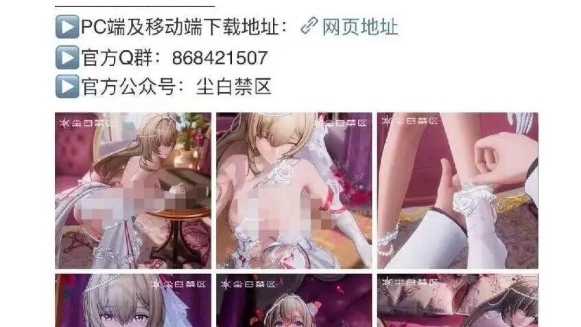 原本不登大雅之堂的玩意，现在居然可以登堂入室了