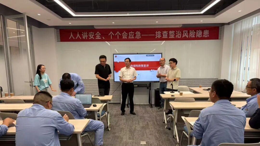 荆门市掇刀区开展重点企业工伤预防专项培训