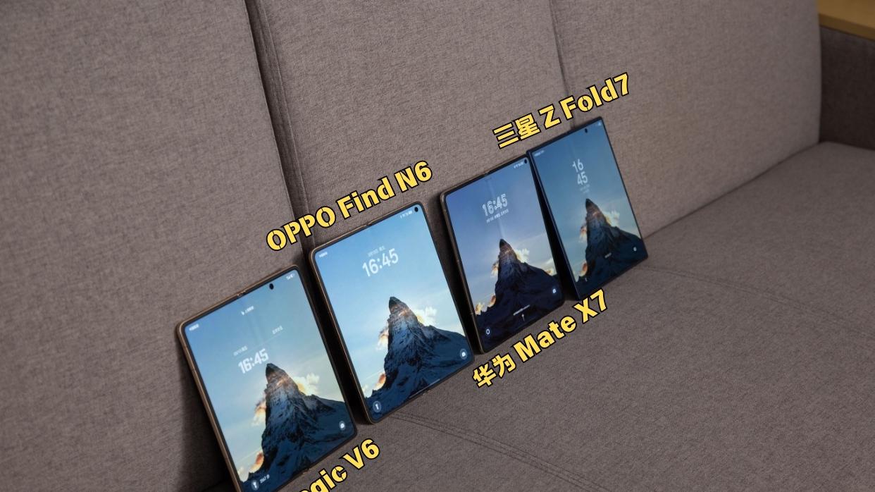 这样看，OPPO Find N6今年应该没对手了 文宸  12