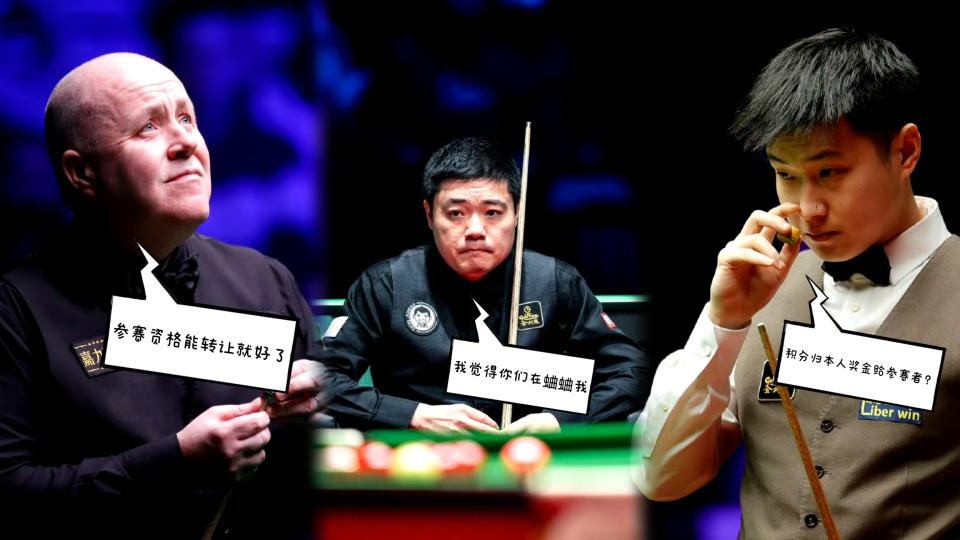 巡回赛门票争夺战：肖国栋成头号追兵，韦克林退赛或走艾伦老路！