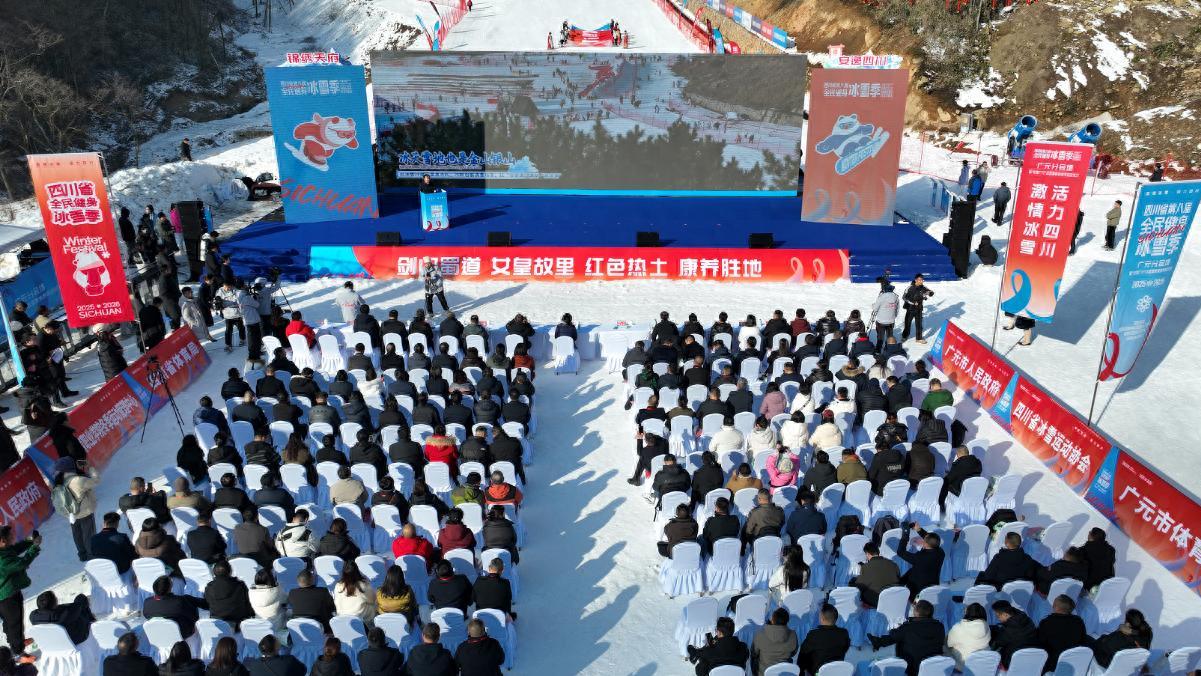 旅游四川·广元利州｜从种地到“种风景” 月坝畅谈“冰雪致富经”