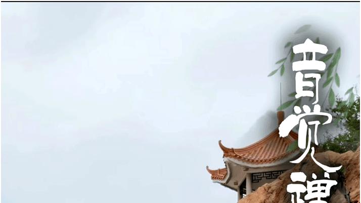 禅舞艺术家陈付敏：以东方之舞架设文明对话的桥梁