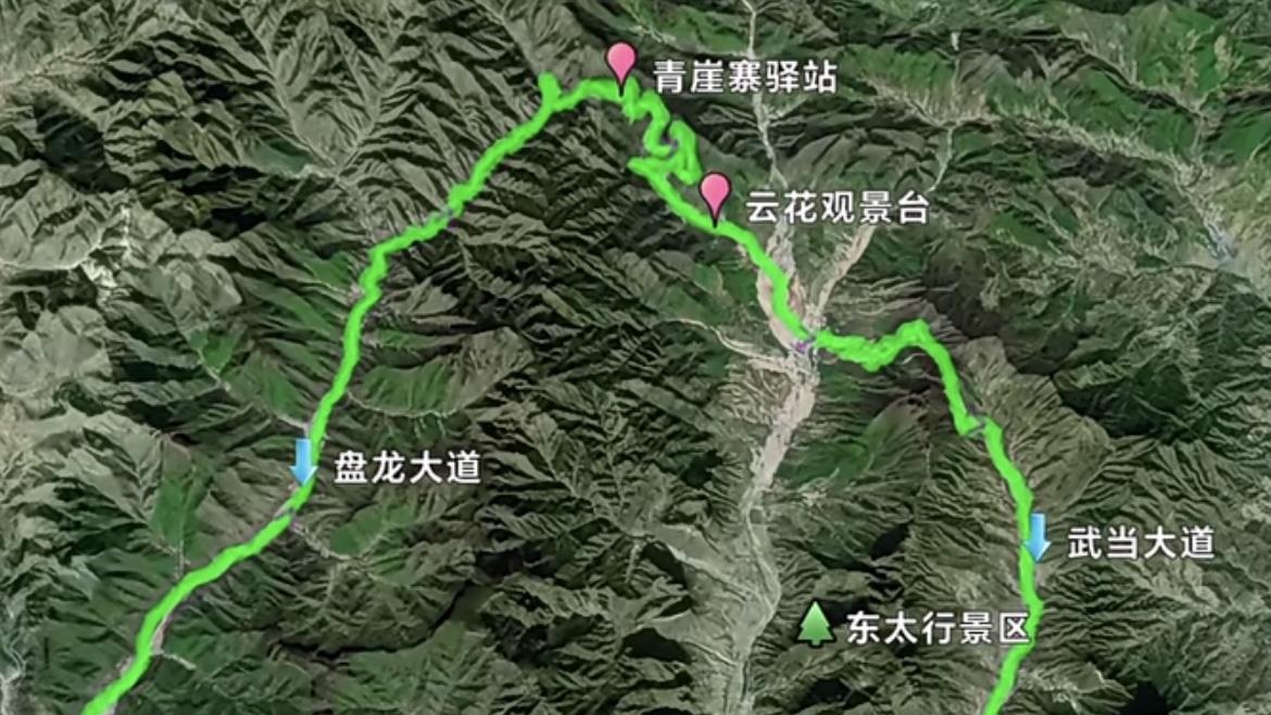 东太行-誉为“北方小张家界”旅游攻略