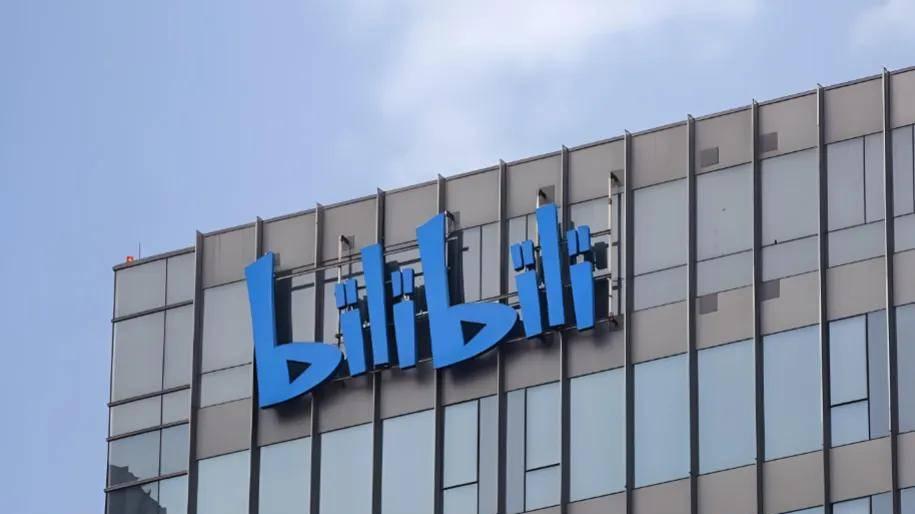 7年巨亏后首次全年盈利，B站终于翻身了