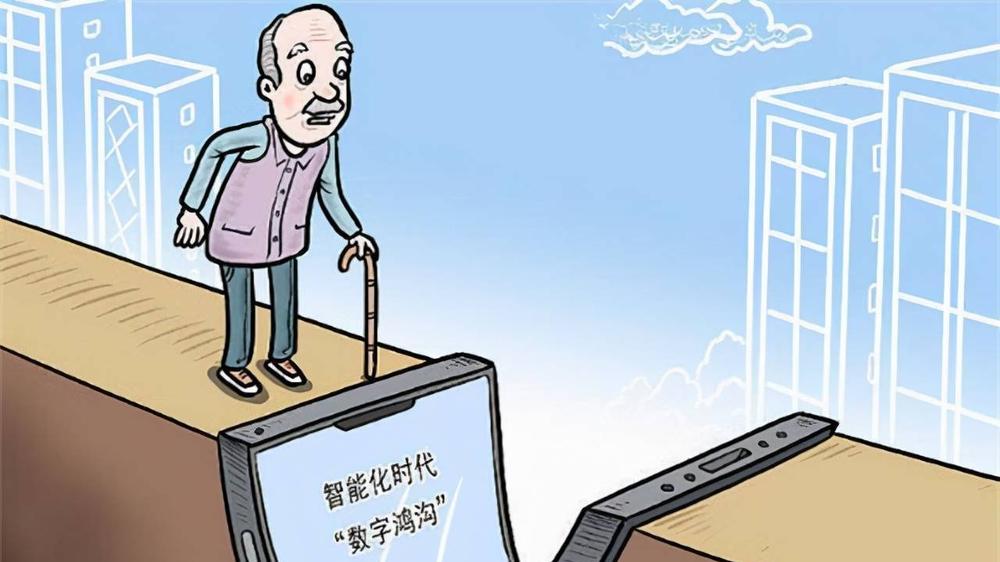 谁说老人都落伍了