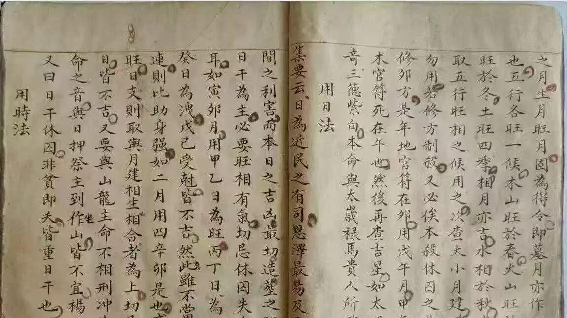 广东罗氏家传秘籍｜《補龙决》补龙造葬全汇 218页两册