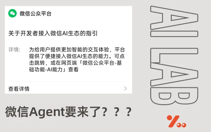 内存大爆炸？？？比微信AI先到来的，是网友们的内存焦虑？？？