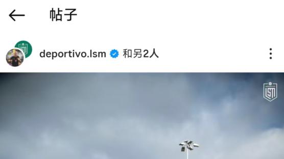 当苏亚雷斯坐进传祺GS8：中国硬核SUV在乌拉圭“开场即高光”