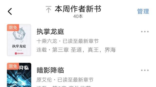 2026第24周：夜影恋姬、掠过的乌鸦、宝月流光、枯灯夜话等40位作者新书上线