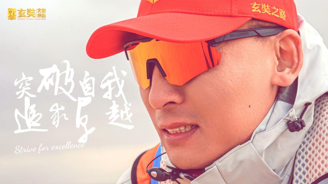 玄奘之路戈壁徒步分享|赵帅：徒步玄奘路，一场向心而行的体验