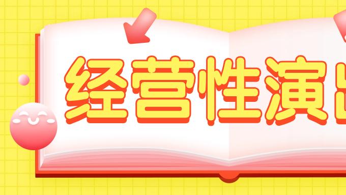 上海营业性演出许可证办理实操