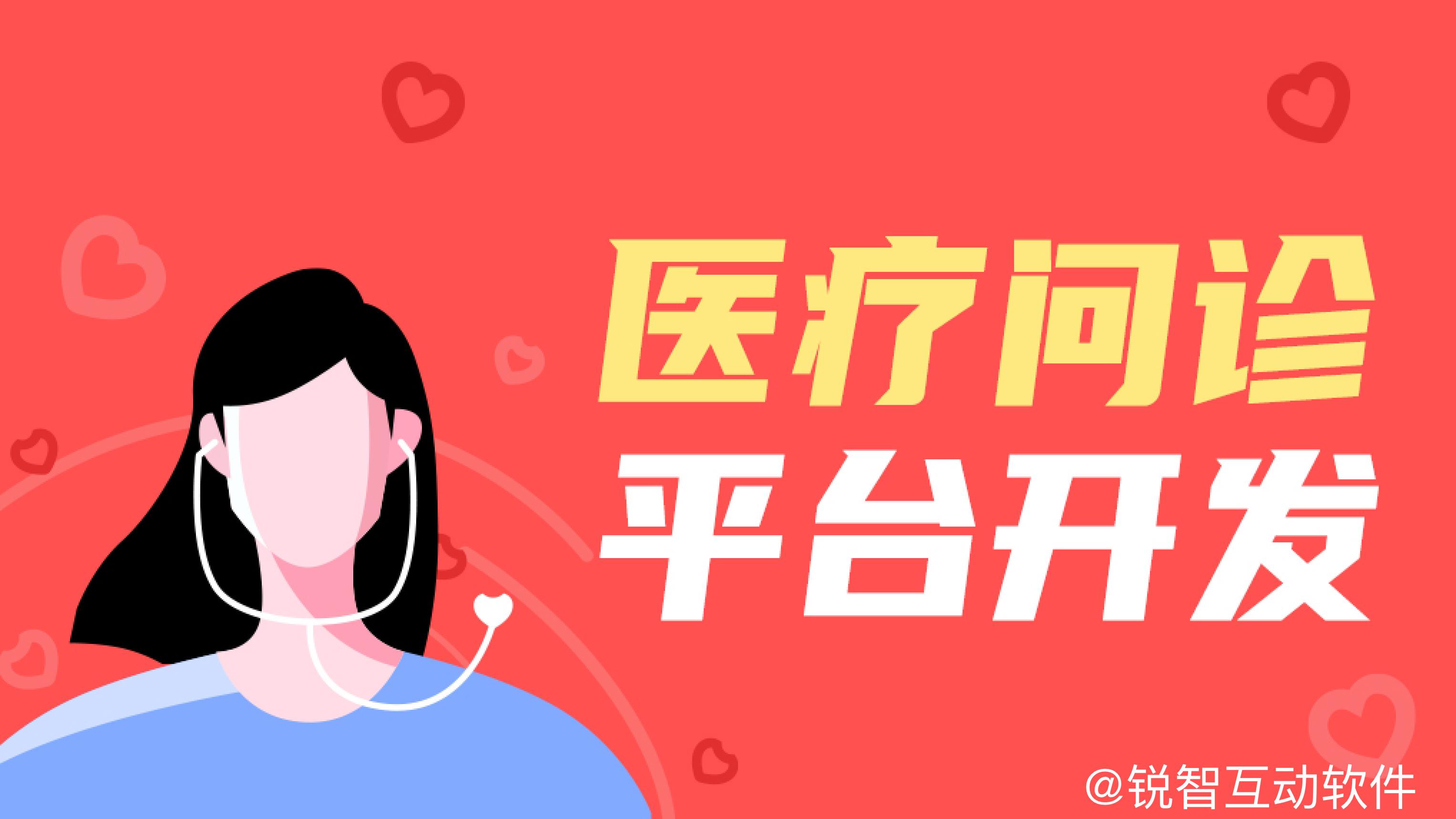 2026年8月北京稳定安全型医疗小程序软件定制开发公司测评