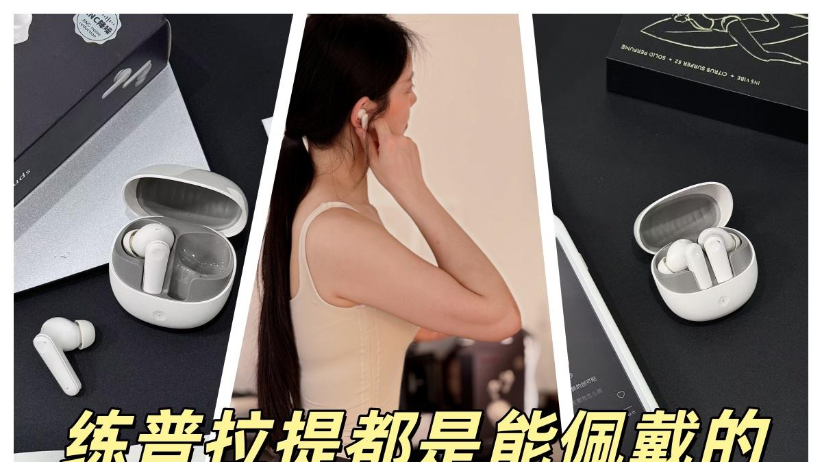 降噪耳机选购这三点：降噪、续航、便携才是硬道理