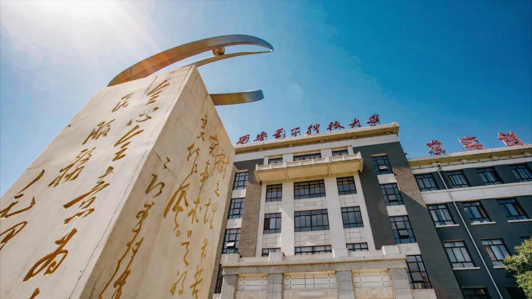 1298亩！西安最热门211，将迎第三个校区！