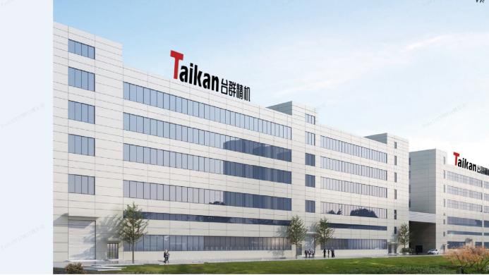 3.82亿！机床圈最贵的“捷径”，终于被判成死路