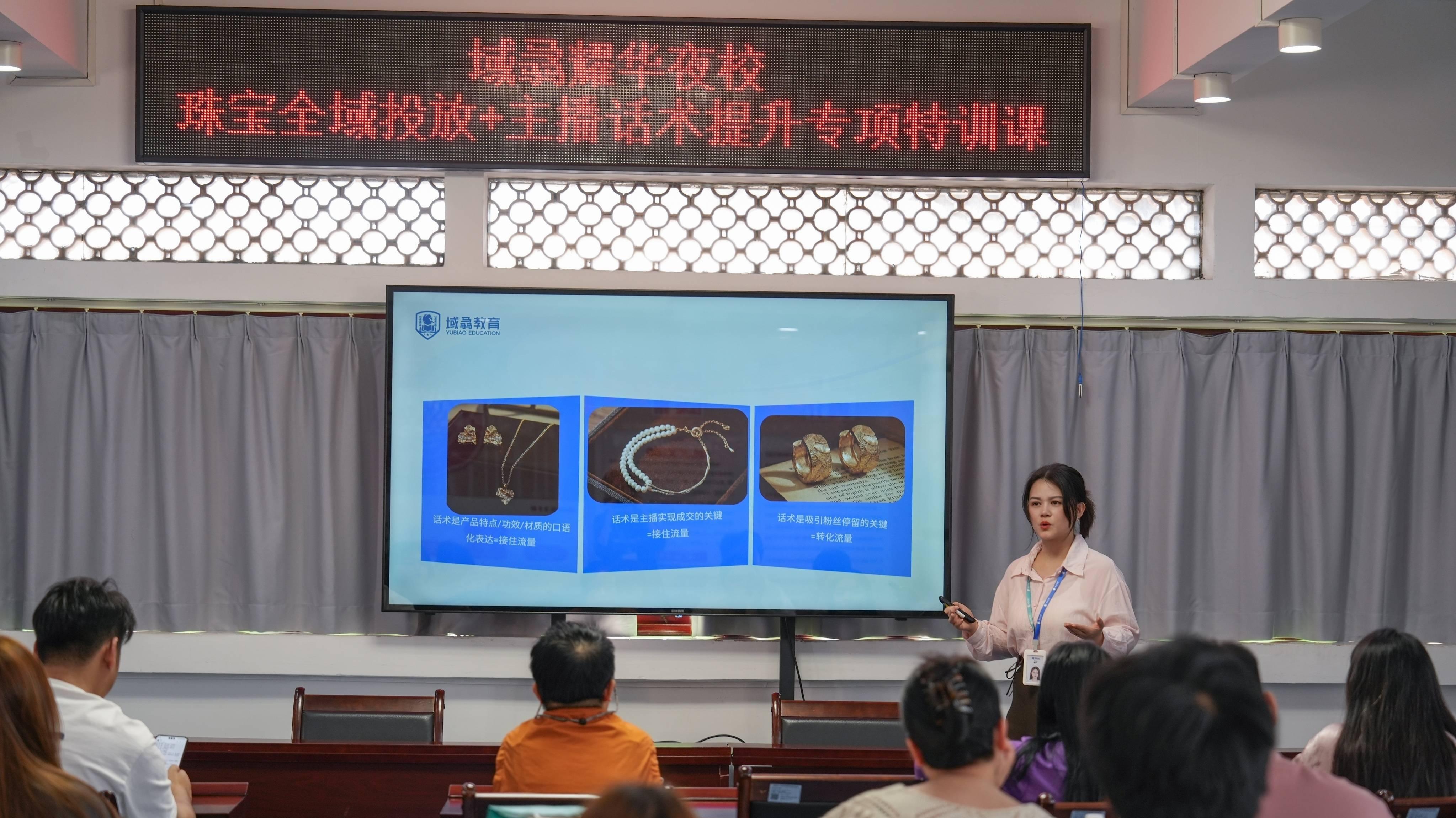 实体商户电商赋能者 | 帮两万珠宝商家“触网”转型，90后企业家李帅搭建一站式服务体系