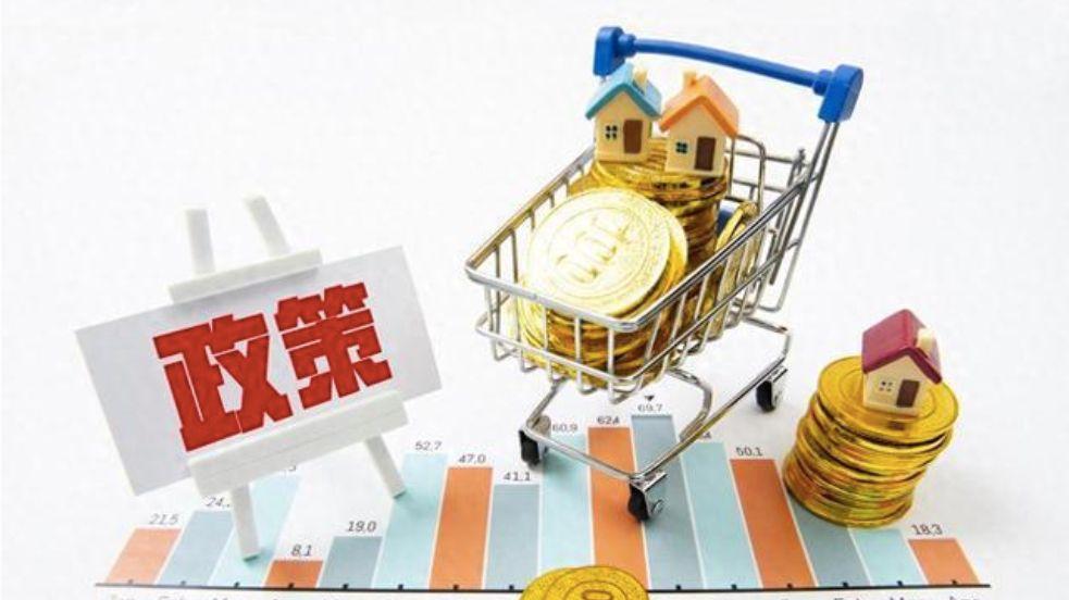 淡季 + 通缩 + 无重磅利好，卖房、买房怎么办？
