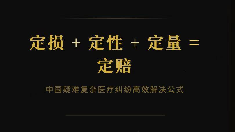 宁波医疗纠纷医院篡改病历怎么办？张文波律师教你识别和应对病历造假